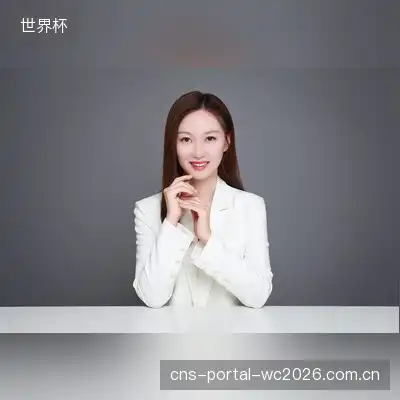 严荷